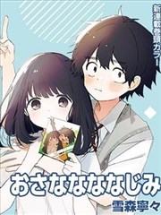 雾港旧事